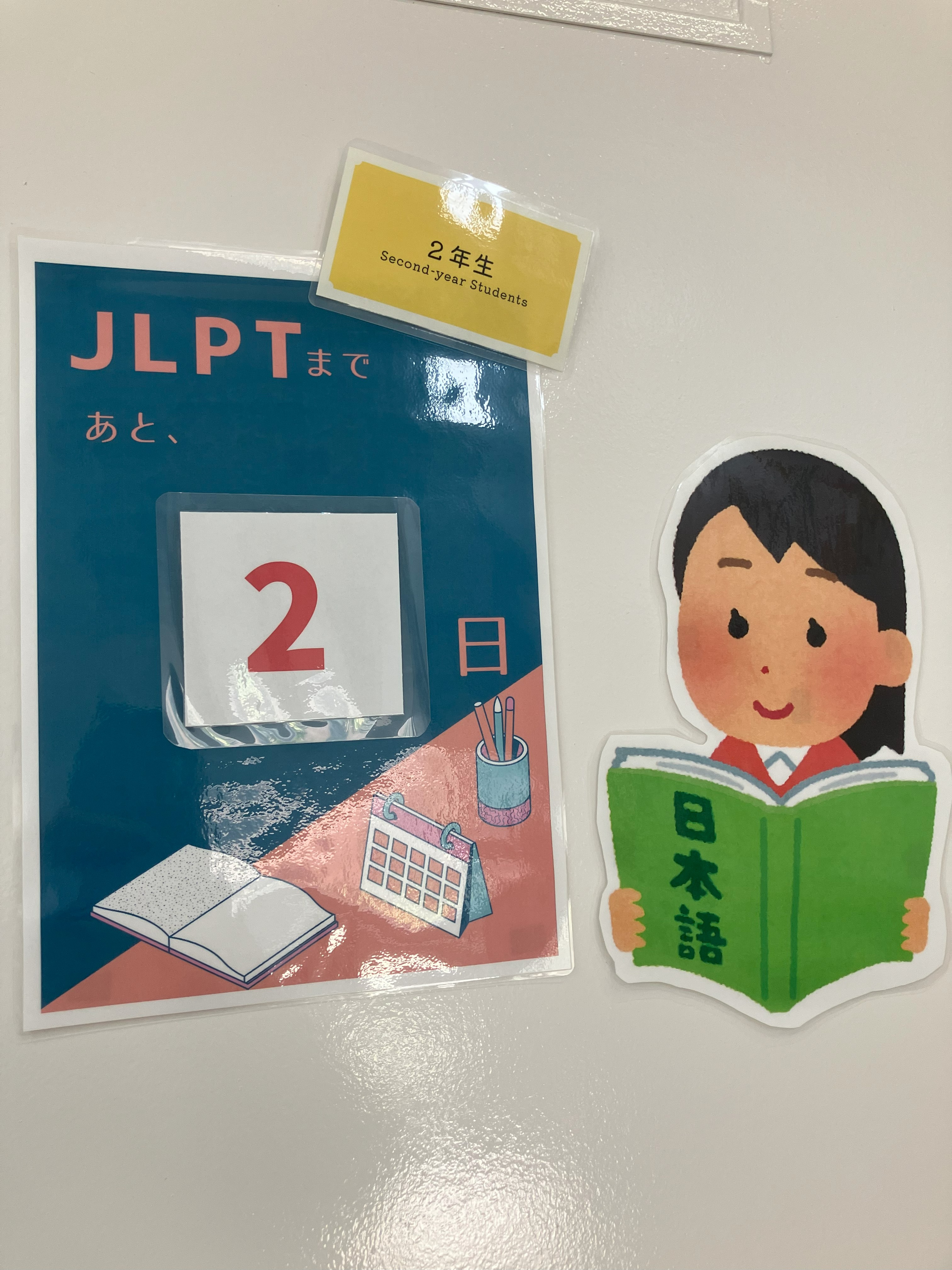 JLPTのギャラリー画像